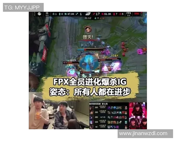 赛后分析IG与FPX实力对比及未来发展潜力探讨实时新闻